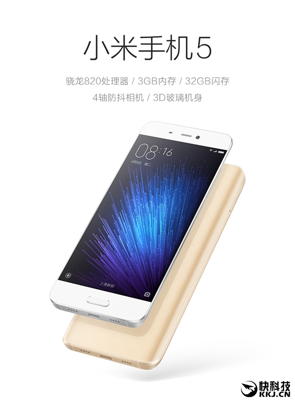 xiaomi mi 5