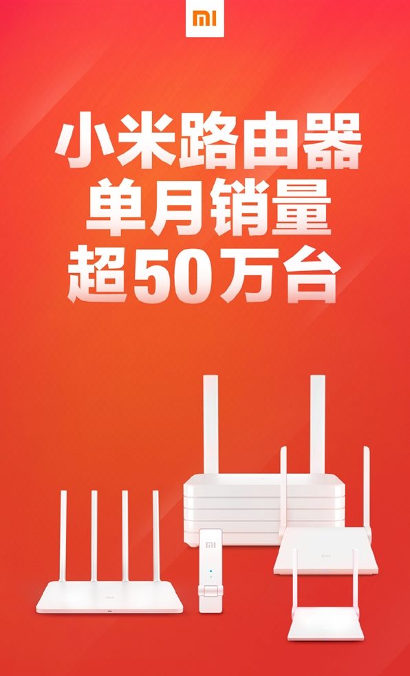 Xiaomi's Smart Router Sales Hit New Milestone: 500,000 in August ...