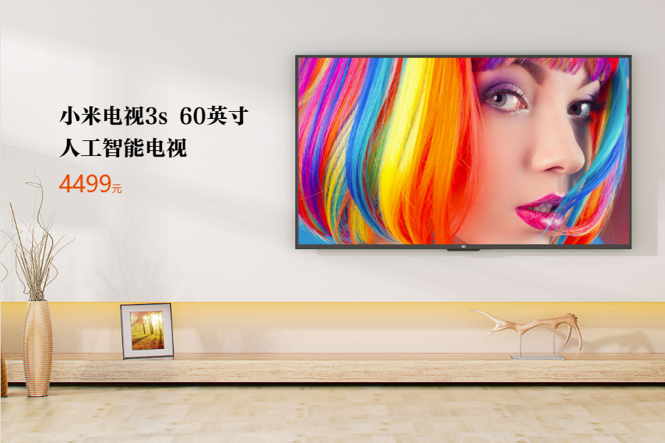 60-Inch Mi TV 3S