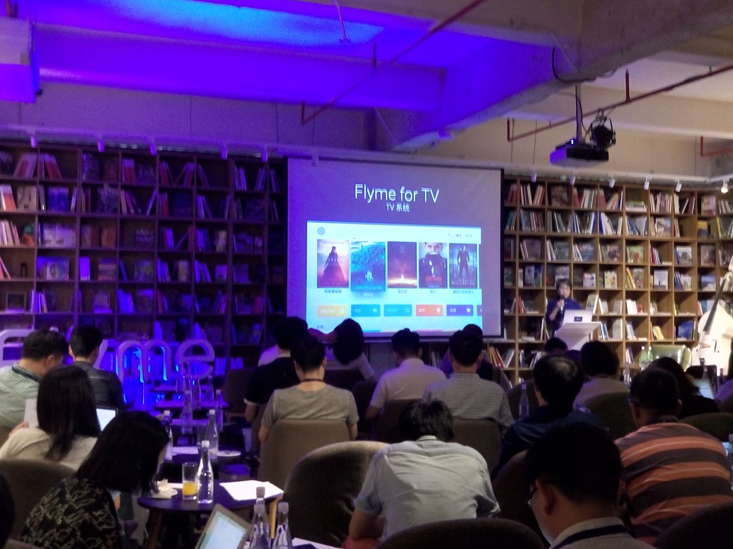 flyme-for-tv