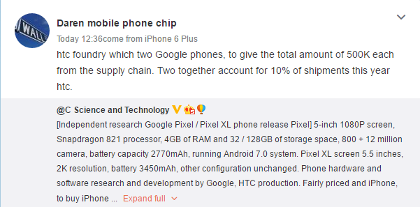 htc-shipments