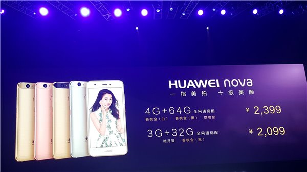 huawei-nova-price