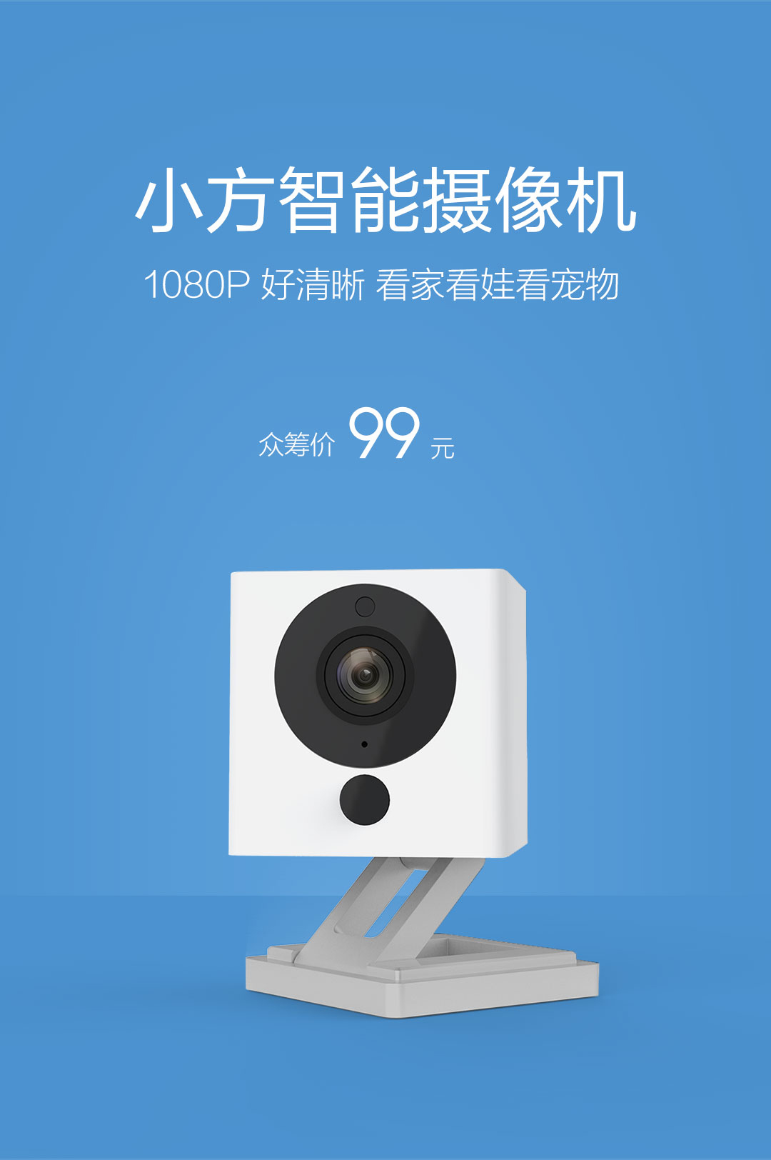 xiaomi mi home small square smart camera 1080p