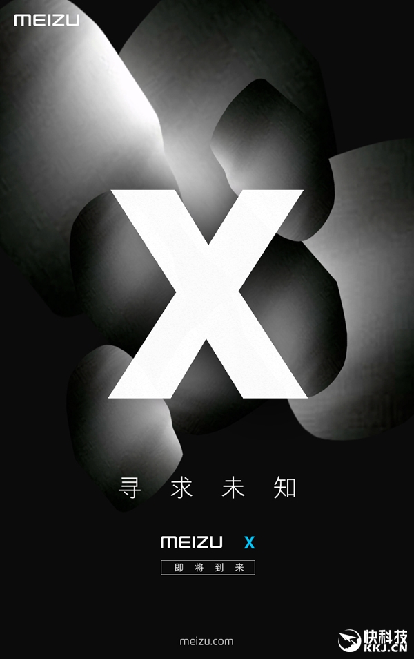 Meizu X