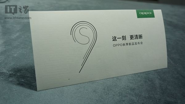 OPPO R9s Invitation