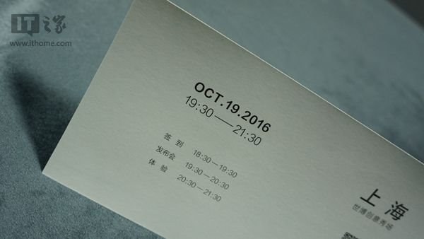 OPPO R9s Invitation