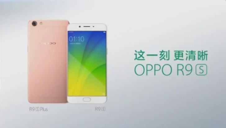 OPPO R9s and R9s Plus