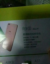 oppo-r9s-promo-poster