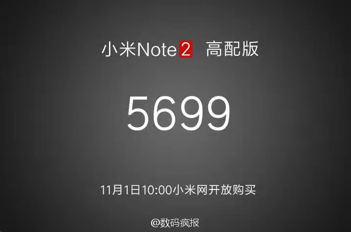 xiaomi mi note 2 price