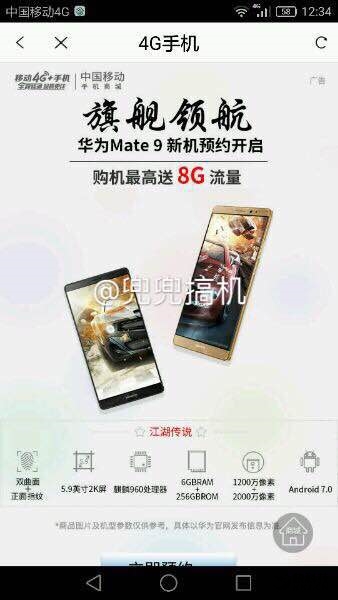 huawei mate 9