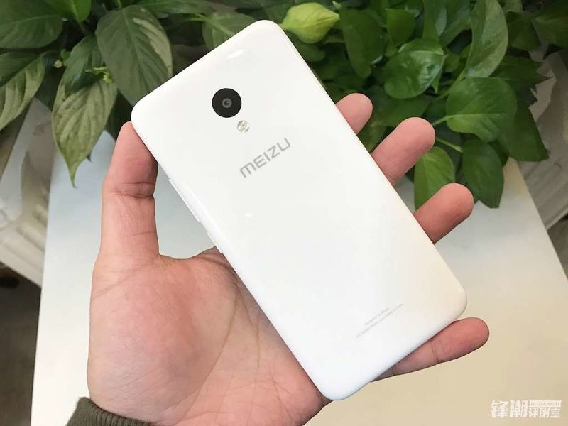 Meizu M5
