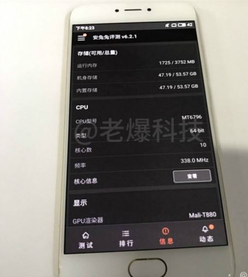 meizu pro 6s