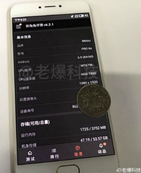 meizu pro 6s