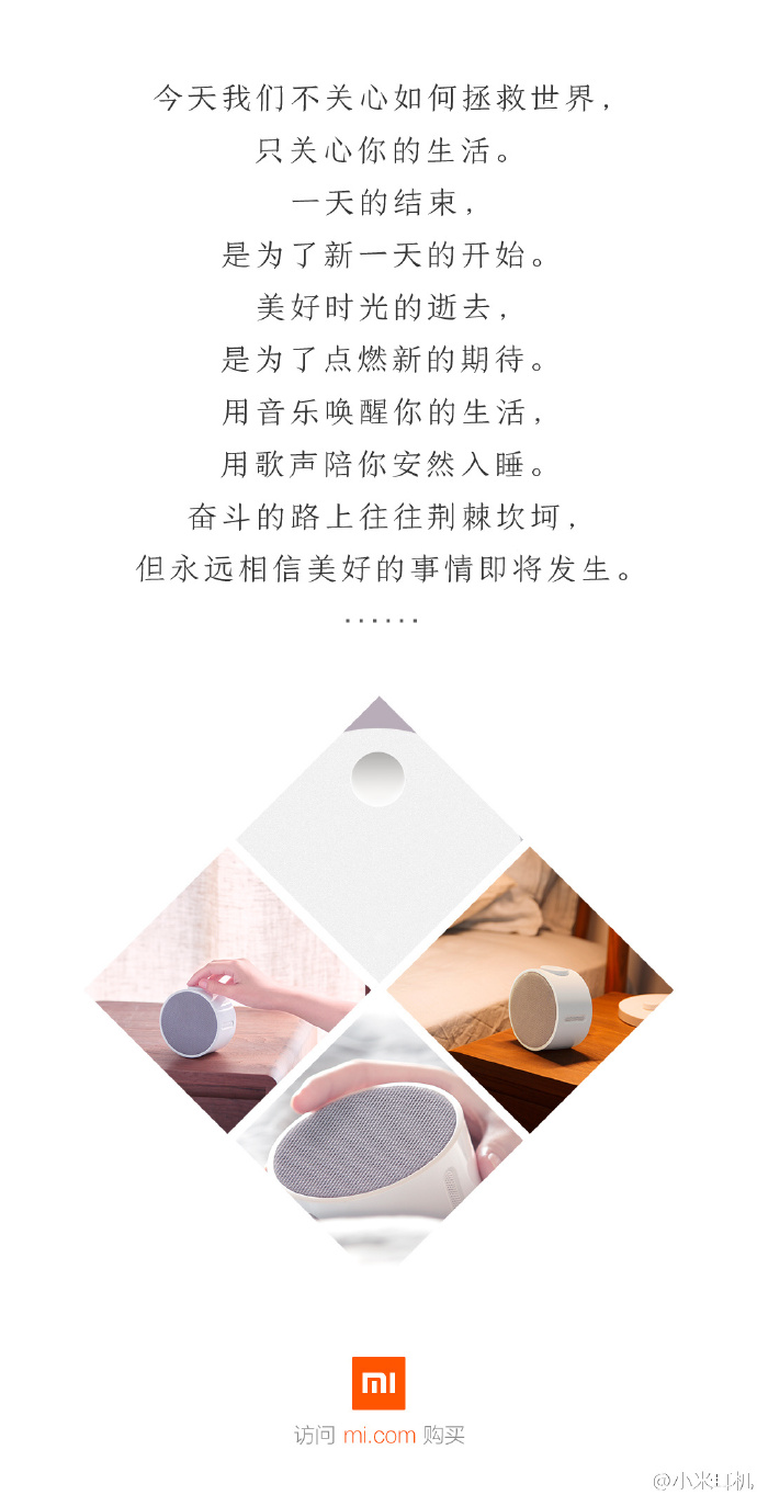 Xiaomi Launches Mi Alarm Clock with Bluetooth Speaker Function Gizmochina