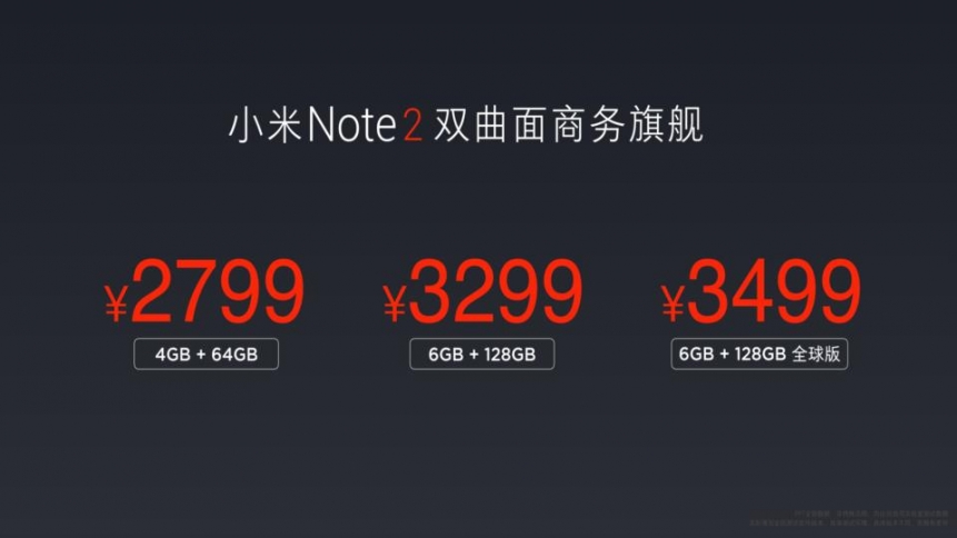 mi note 2 price