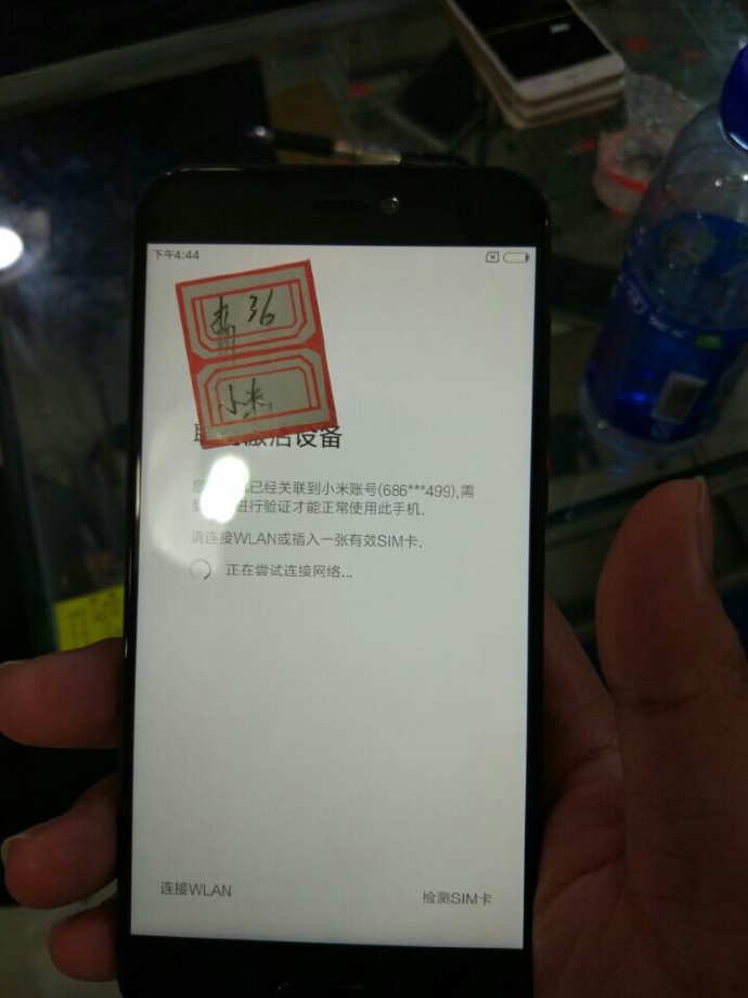 mi-note-2-prototype-leak-02