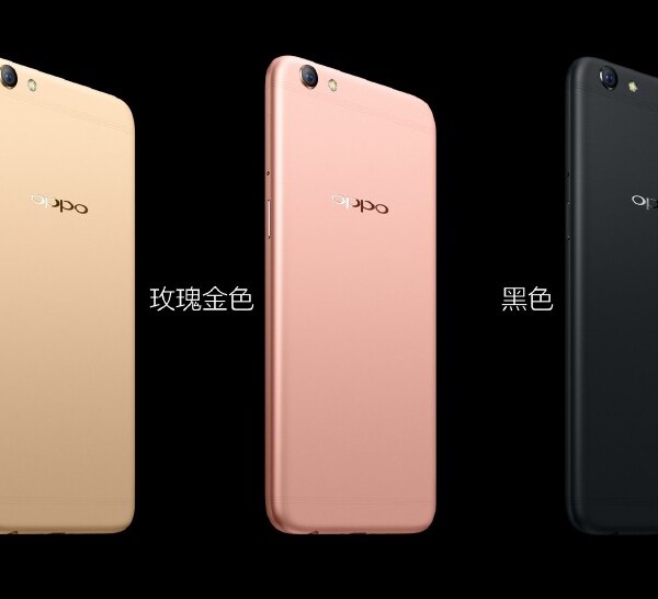 OPPO R9s Plus