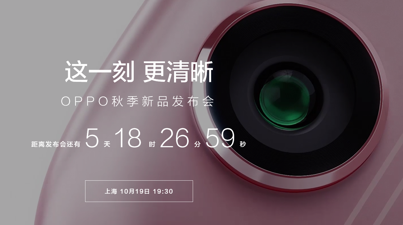 oppo r9s