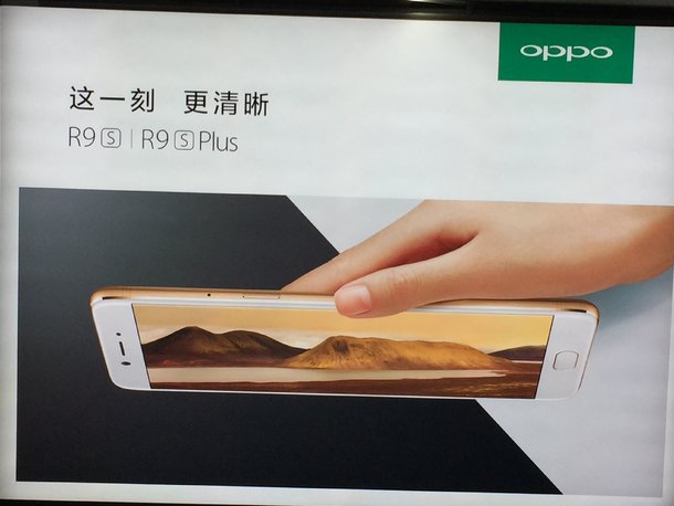 OPPO r9s plus