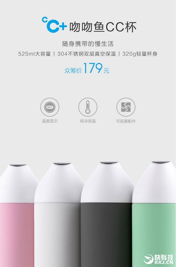 xiaomi-crowdfunding