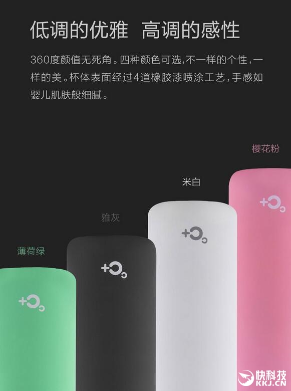 xiaomi-crowdfuning-2