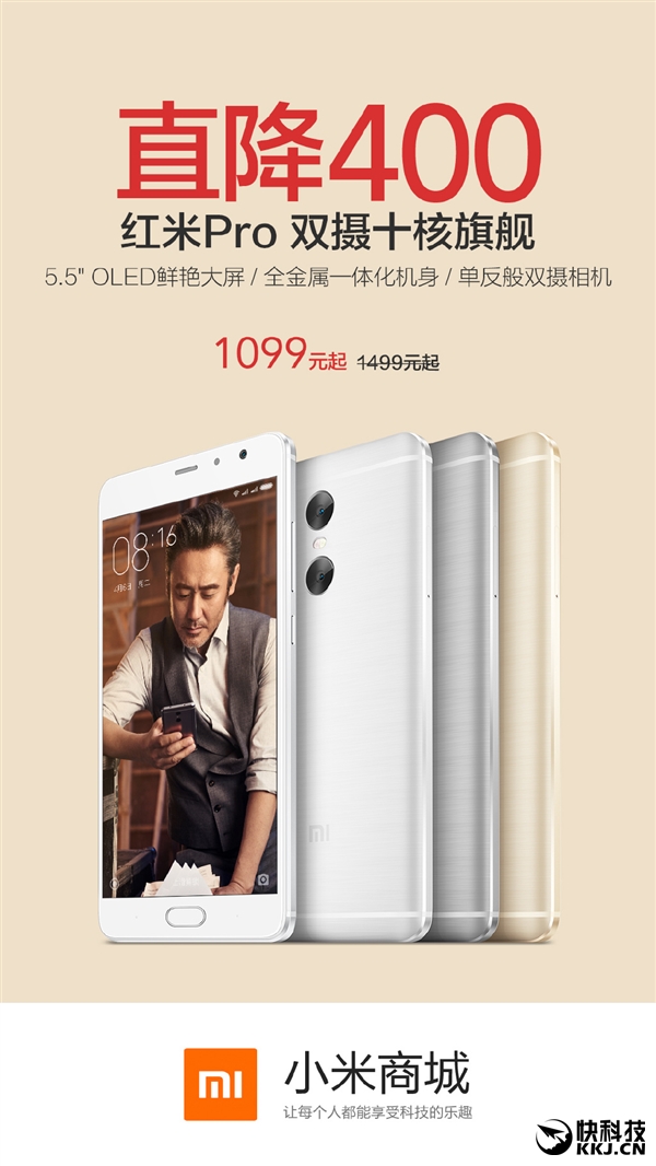 xiaomi redmi pro price