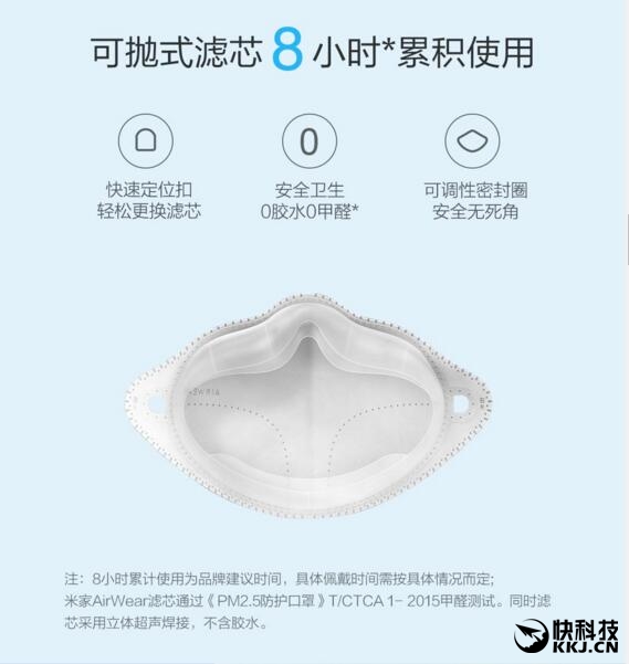 airwear-mask-7