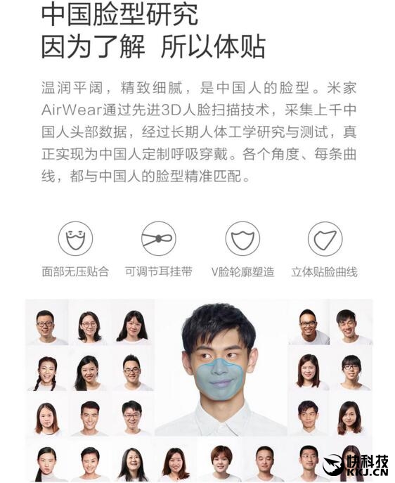 airwear-mask-9