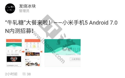 android-nougat-xiaomi-mi-5