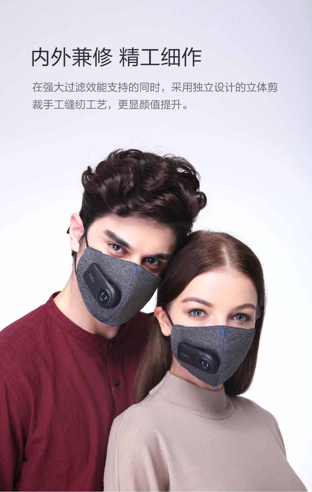 cloth-pear-fresh-air-masks
