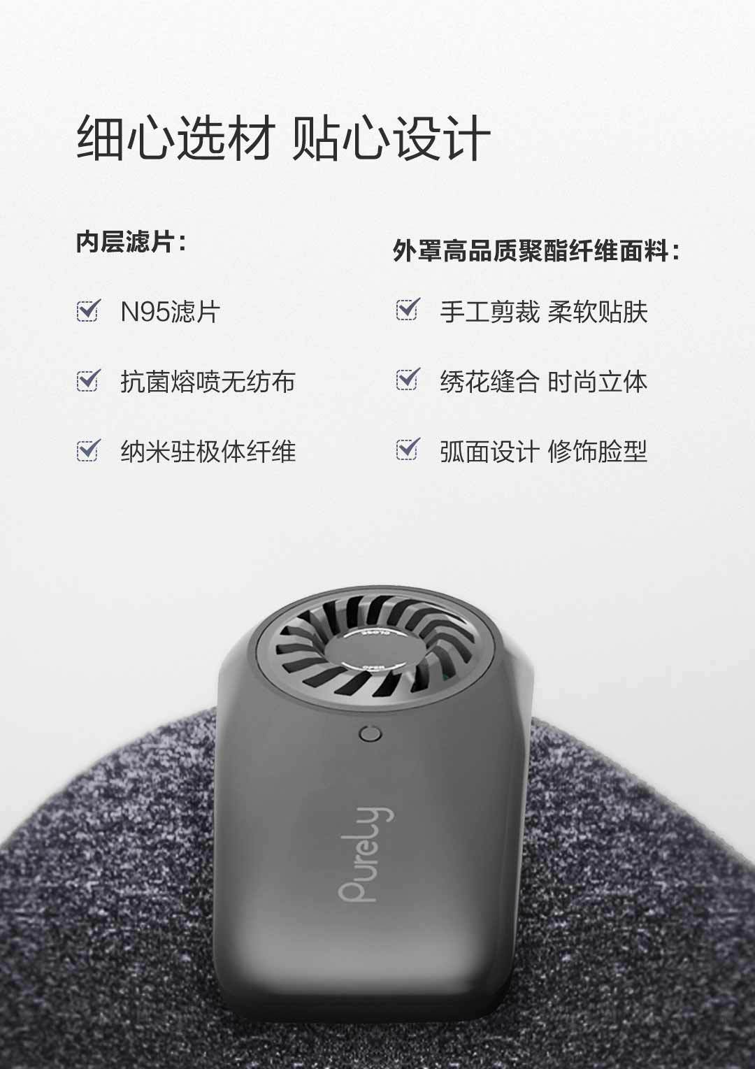 cloth-pear-fresh-air-masks