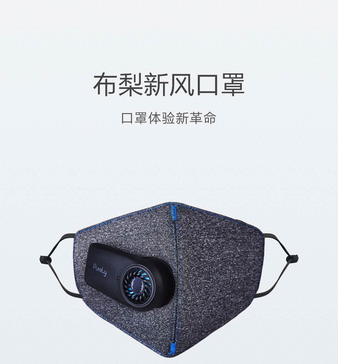 cloth-pear-fresh-air-masks