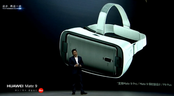 Huawei VR