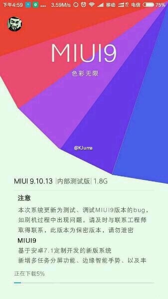 MIUI 9 Screenshot
