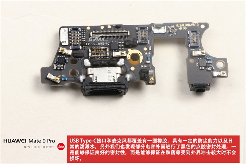 mate-9-pro-teardown-17