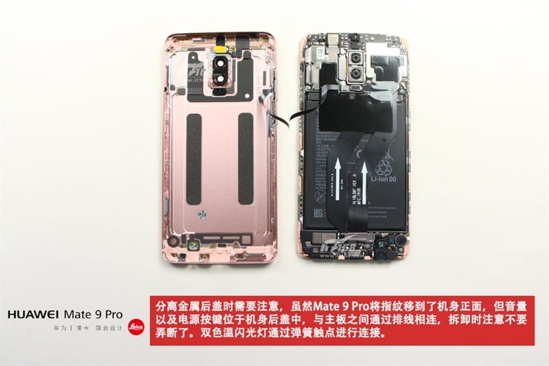 Mate 9 Pro Teardown