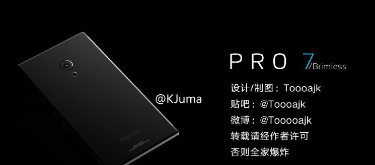 meizu-pro-7-10