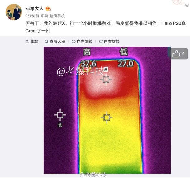 Meizu X Temperature Test