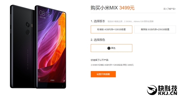 mi-mix-sale