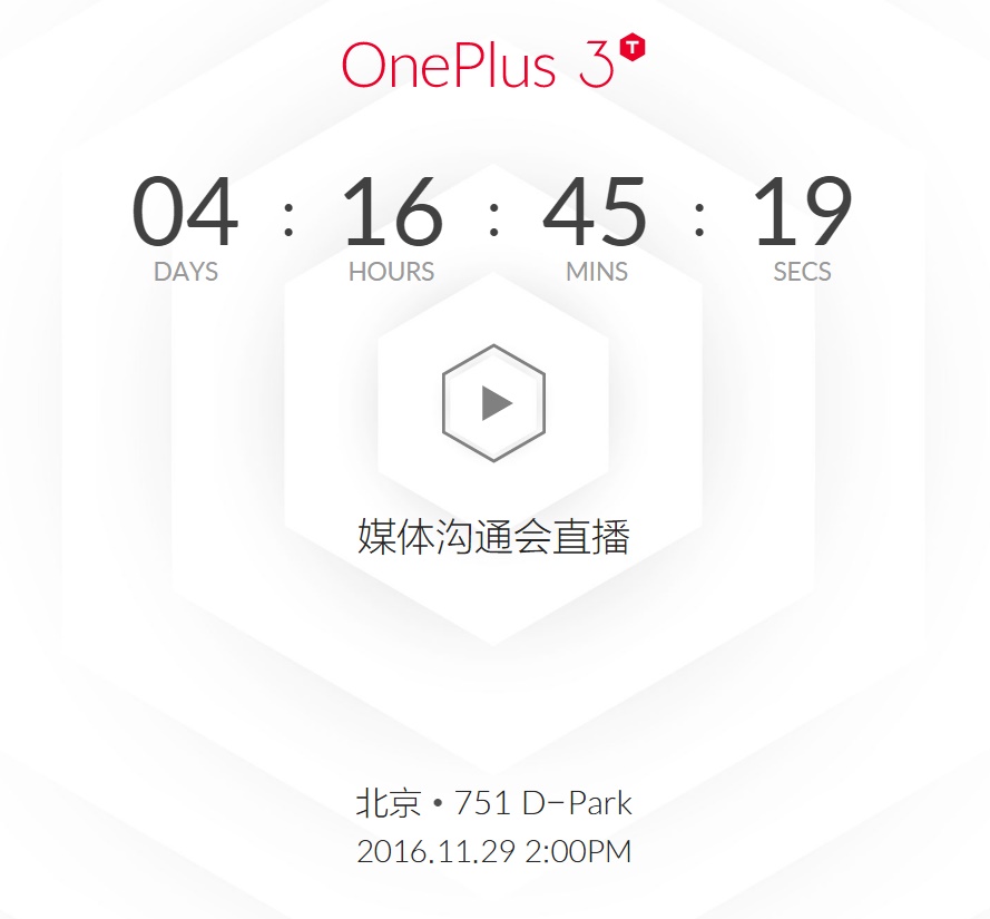 OnePlus 3T China