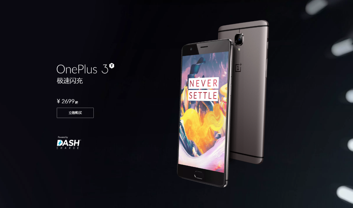 OnePlus 3T China