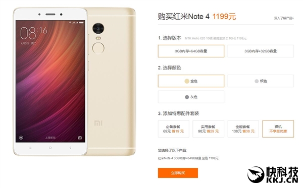 Redmi Note 4