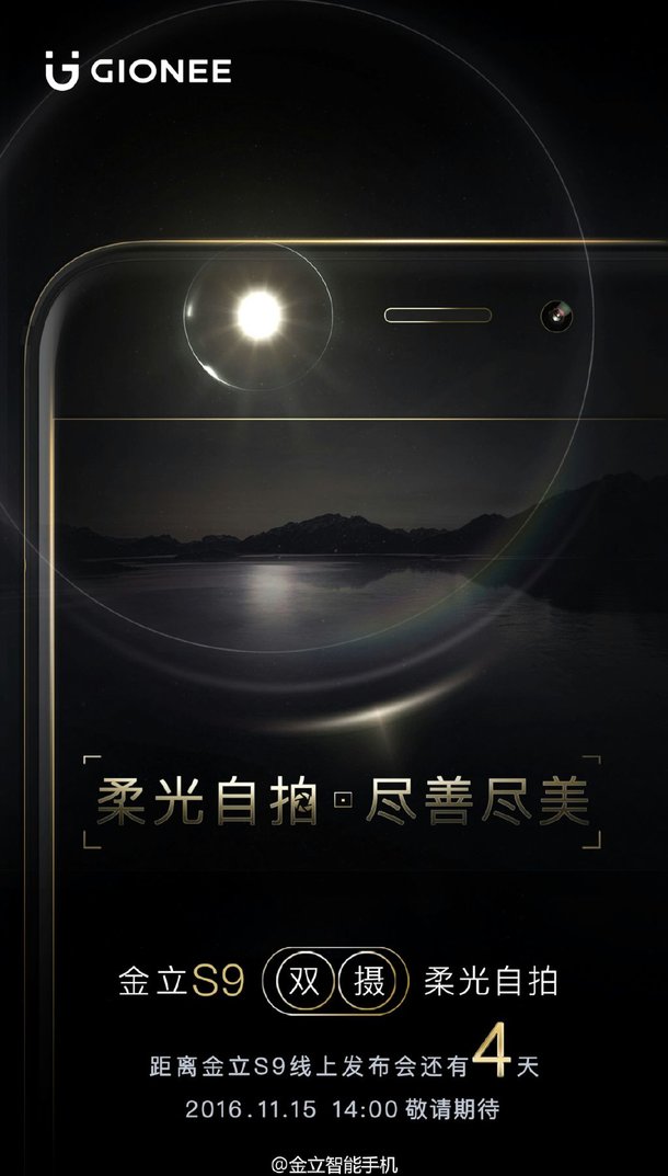 gionee s9