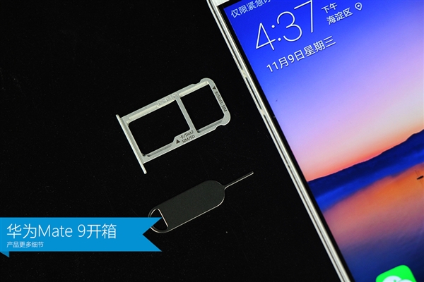 huawei mate 9 pro