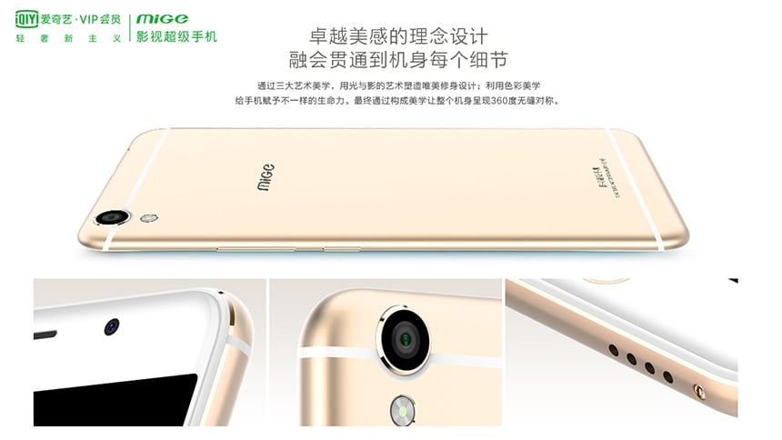 iQiyi MiGe M9