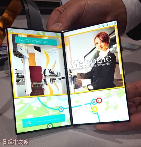 JDI Unveils Dual Panel Foldable Display, Ideal For Multitasking