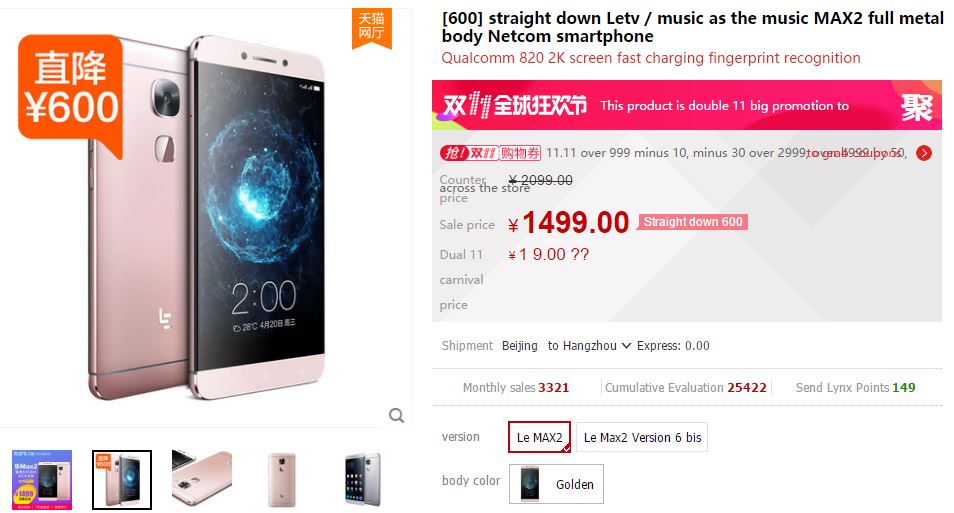 leeco le max 2