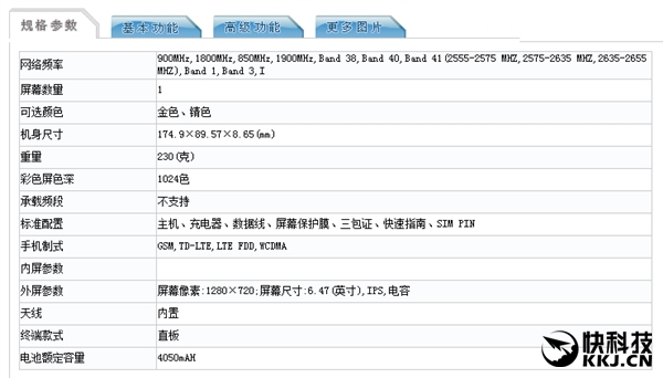 lenovo-phablet-2