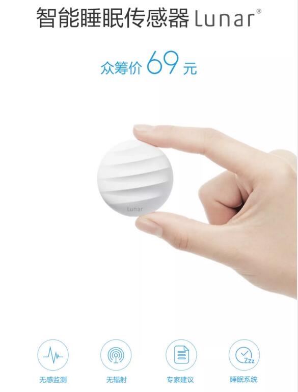 Lunar Smart Sleep Sensor