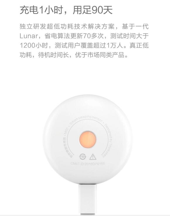 Lunar Smart Sleep Sensor